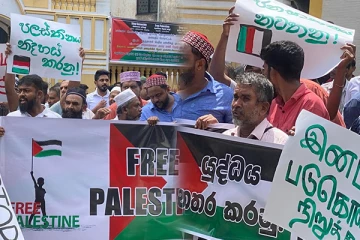 குருநாகலில் முஸ்லிம் மக்களால் ஆர்ப்பாட்டம் முன்னெடுப்பு