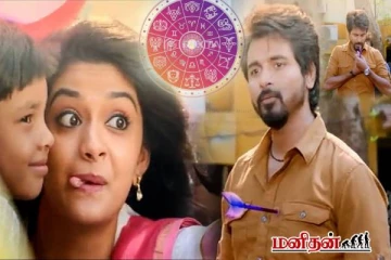 ஆண்களுக்கு தேவதைகளாக தோற்றமளிக்கும் பெண் ராசிகள் - உங்க ராசி இருக்கா?