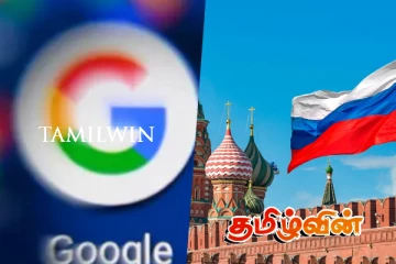 கூகுள் நிறுவனத்திற்கு வரலாறு காணாத அபராத தொகையை விதித்து தீர்ப்பளித்த ரஷ்யா