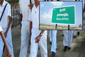 முல்லைத்தீவில் கைது செய்யப்பட்ட மாணவனுக்கு பிணை