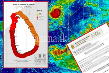 අවදානමෙන් මුහුද ගොඩට එයි. - කාලගුණයෙන් රතු නිවේදනයක්.