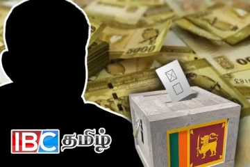 கிழக்கில் வாக்கிற்கு போலி நாணயத்தாள் வழங்கும் கட்சி : மக்களை எச்சரிக்கும் வேட்பாளர்