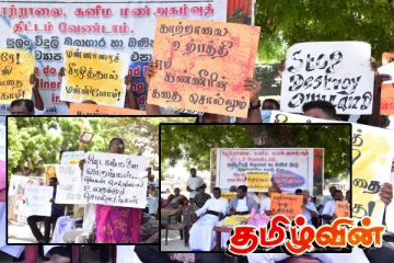 மன்னாரில் 25ஆவது நாளாக தொடரும் போராட்டம்