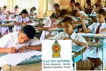 මෙවර 5 වසර ශිෂ්‍යත්ව විභාගයේ කාල සටහන වෙනස් කරයි..සියලු විස්තර මෙතනින් දැනගන්න..