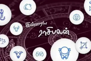 தொட்டதெல்லாம் பொன்னாகும் யோகம் ரிஷப ராசியினருக்கு! உங்களுக்கு என்ன பலன் தெரியுமா? இன்றைய ராசிபலன்