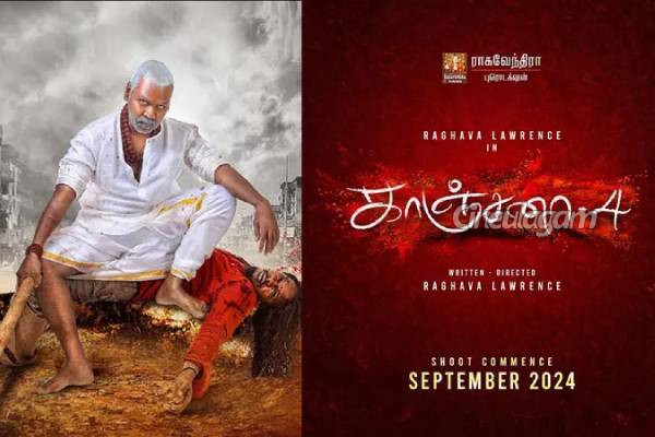 ராகவா லாரன்ஸின் காஞ்சனா 4-ம் பாகம் ரிலீஸ் எப்போது தெரியுமா?.. வேற லெவல் அப்டேட்! | Kanchana 4 Movie Release Update Details