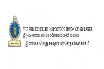 பொது சுகாதார பரிசோதகர்கள் சங்கம் விடுத்துள்ள எச்சரிக்கை
