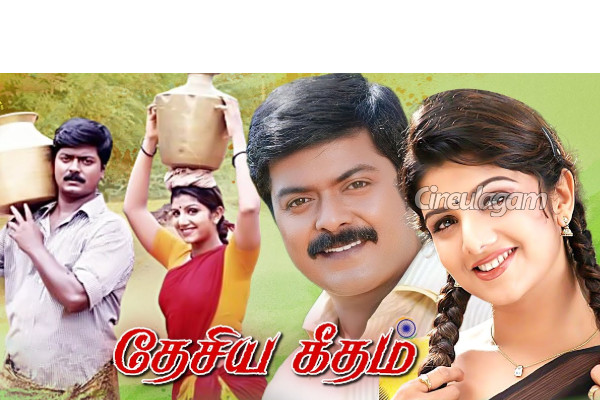 நையாண்டியுடன் மக்கள் விஷயங்கள் பற்றிய பேசிய படங்கள்... | Best Satire Movies In Tamil