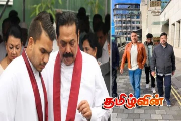 நாமலின் உரை இரத்தானமைக்கு இதுதான் காரணம்.. பிரித்தானிய தமிழர் ஒருங்கிணைப்பு வெளியிட்ட தகவல்