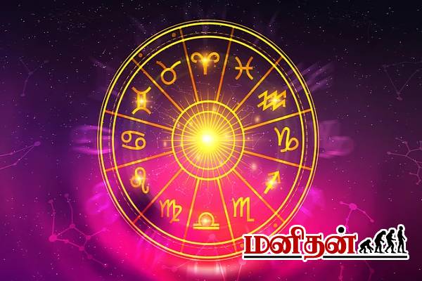 துலாம் ராசிக்கு இன்று ஜாக்பாட்.. வீட்டில் நோட்டுகள் குவியும்- இன்றைய ராசிபலன் | Today Horoscope In Tamil Daily Horoscope