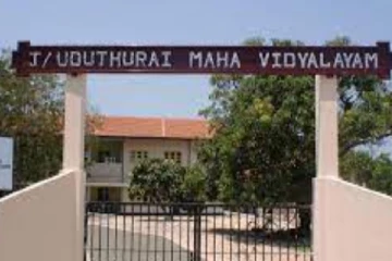 GCE O/L பெறுபேறு ; யாழ். வடமராட்சி உடுத்துறை மகா வித்தியாலயம் சாதனை