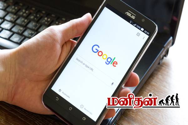 கூகுளுக்கு தெரியாமல் password போடுவது எப்படி? இப்படியொரு விடயம் யாருக்கும் தெரியாது | How To Protect Your Passwords In Google கூகுளுக்கு தெரியாமல் password போடுவது எப்படி? இப்படியொரு விடயம் யாருக்கும் தெரியாது | How To Protect Your Passwords In Google