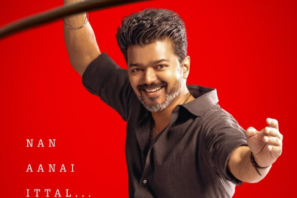 பாக்ஸ் ஆபிஸ்: வெளிநாட்டில் ஜனநாயகன் முன்பதிவு.. இதுவரை வசூல் எவ்வளவு தெரியுமா? | Jananayagan Overseas Pre Booking Collection பாக்ஸ் ஆபிஸ்: வெளிநாட்டில் ஜனநாயகன் முன்பதிவு.. இதுவரை வசூல் எவ்வளவு தெரியுமா? | Jananayagan Overseas Pre Booking Collection