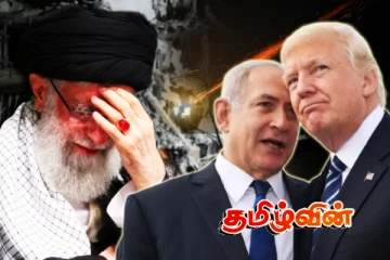அலி கமேனியை கொல்லும் இஸ்ரேலின் திட்டம் .. ட்ரம்ப் வெளியிட்ட அதிரடி அறிவிப்பு