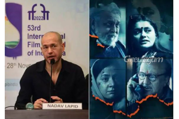 The Kashmir Files ஒரு இழிவான திரைப்படம், இது இந்த விழாவில் இடம்பெறுவதா?- முக்கிய பிரபலம் ஓபன் டாக் | Iffi Jury About The Kashmir Files Film The Kashmir Files ஒரு இழிவான திரைப்படம், இது இந்த விழாவில் இடம்பெறுவதா?- முக்கிய பிரபலம் ஓபன் டாக் | Iffi Jury About The Kashmir Files Film