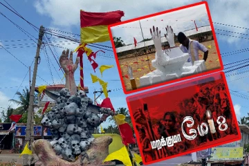 வெள்ளை மலர்களுடன் கொழும்பில் திரளப்போகும் மக்கள்