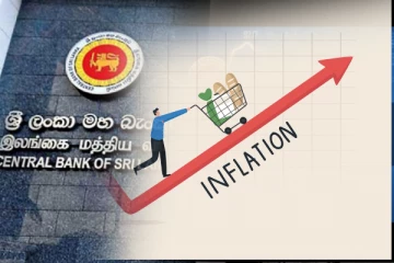 பணவியல் கொள்கை அறிக்கையை வெளியிட்ட இலங்கை மத்திய வங்கி!