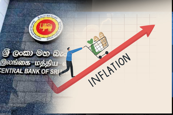 பணவியல் கொள்கை அறிக்கை அறிக்கையை வெளியிட்ட இலங்கை மத்திய வங்கி! - ஐபிசி தமிழ்