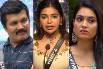 பிக் பாஸ் 8 போட்டியாளர்களின் ஒரு நாள் சம்பளம்.. எவ்வளவு தெரியுமா