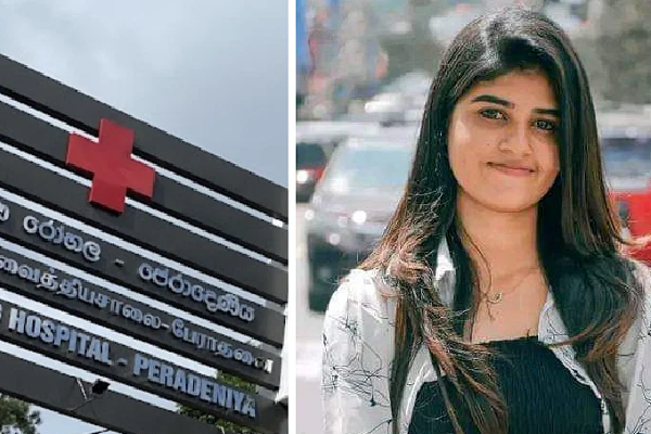 பேராதனை வைத்தியசாலையில் உயிரிழந்த யுவதி; நடந்தது என்ன? | Young Woman Who Died In Peradana Hospital