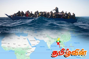 மியன்மார் அகதிகள் படகுகள் கவிழ்ந்ததில் 427 பேர் பலி