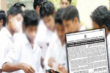 பல்கலைக்கு அனுமதிக்கப்படும் மாணவர் விபரம் வெளியானது - புதிதாக நான்கு பீடங்கள் உருவாக்கம்