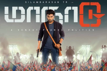 வர்றேன்.. திரும்ப வர்றேன்.. மாஸ் எண்ட்ரீ கொடுக்கும் சிம்பு - மகிழ்ச்சியில் ரசிகர்கள்