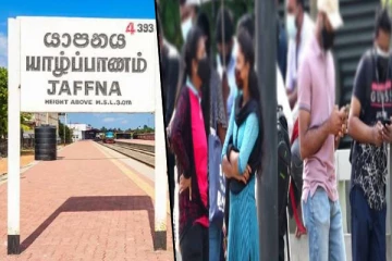 யாழில் இளைஞர், யுவதிகளுக்கு அதிகரிக்கும் ஆபத்து ; விடுக்கப்பட்டுள்ள முக்கிய எச்சரிக்கை