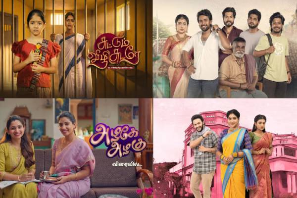 ஏழே மாதத்தில் பிரபல சீரியலை இழுத்து மூடும் விஜய் டிவி!! விரைவில் கிளைமேக்ஸ்... | Vijay Tv Magale En Marumagale Serial End Soon ஏழே மாதத்தில் பிரபல சீரியலை இழுத்து மூடும் விஜய் டிவி!! விரைவில் கிளைமேக்ஸ்... | Vijay Tv Magale En Marumagale Serial End Soon