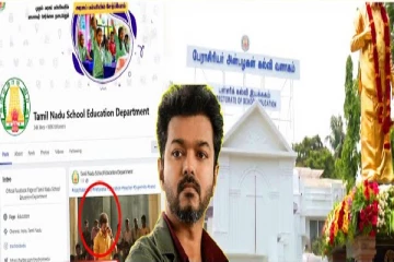 அரசின் இணையதளம் ஹேக் - வெளியான விஜய் பட காட்சிகள் - மர்ம நபர்கள் கைவரிசை