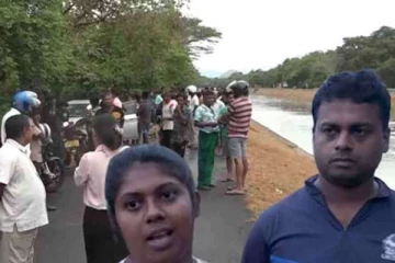 காதலனுக்கு உதவப்போய் காணாமல்போன காதலி ; இலங்கையில் துயரம்