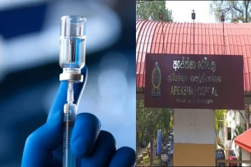 தடுப்பூசியால் மேலுமொரு மரணம்!