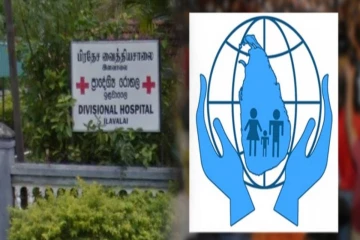 இளவாலை வைத்தியசாலை மீது மனித உரிமைகள் ஆணைக்குழு விசாரணை!