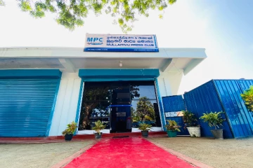 புலனாய்வாளர்களின் கண்காணிப்பின் மத்தியிலும் கோலாகலமாக திறந்து வைக்கப்பட்ட முல்லைத்தீவு ஊடக அமையம்!