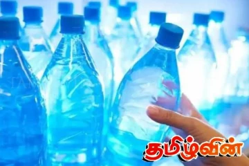 தண்ணீர் போத்தலை அதிக விலைக்கு விற்றவருக்கு ரூ.5 இலட்சம் அபராதம்