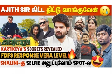 அஜித் சார் கிட்ட திட்டு வாங்குவேன் - Valimai Villain Kartikeya Interview