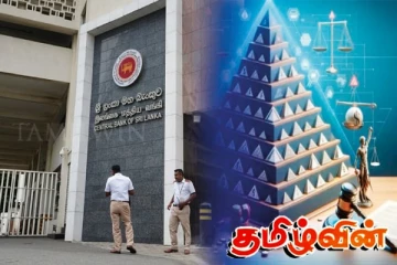 இலங்கை மக்களுக்கு மத்திய வங்கி விடுத்த எச்சரிக்கை