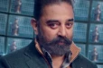 புது லோகோவுடன் அதிரடியாக வெளியாக போகும் பிக் பாஸ் 5 ப்ரோமே! ஷூட்டிங் செல்ல தயாராகும் கமல்ஹாசன்... உச்சக்கட்ட மகிழ்ச்சியில் ரசிகர்கள்