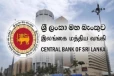 இலங்கை மத்திய வங்கி வெளியிட்டுள்ள அறிவிப்பு