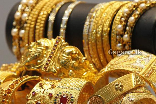 සියලුම රන් භාණ්ඩ අහස උසට යයි - අලුත්ම රත්තරන් මිල ගණන් මෙන්න | Gold Prices Soar New Rates Revealed