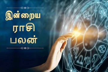 பிறந்தது விநாயகர் சதுர்த்தி! இன்று பேரதிர்ஷ்ட ராசியினர்கள் யார்?