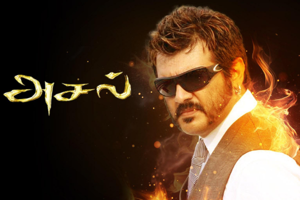 எதிர்பார்ப்புடன் வெளிவந்து படுதோல்வியடைந்த தமிழ் படங்கள்.. லிஸ்ட் இதோ | Tamil Films Released With Expectations But Flopped