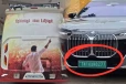 தவெக பஸ் முதல் BMW கார் வரை.., விஜய் வாகனத்தில் 0277 என்ற எண் ஏன்?