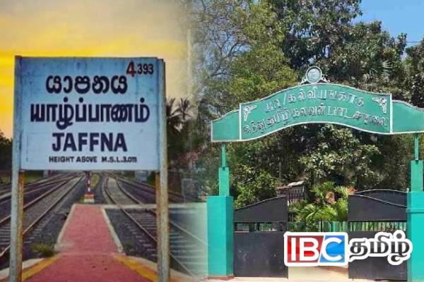 யாழில் பாடசாலை பெயரை மாற்றுவதற்கு நடக்கும் முயற்சி - வெடிக்கும் மக்கள் எதிர்ப்பு | Planning To Change School Name In Jaffna