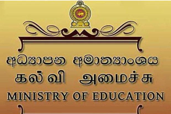 உயர்தர மாணவர்களை சேர்ப்பதற்கான கடிதம் வெளியிடப்பட மாட்டாது - கல்வி அமைச்சு | Sri Lanka Student Ministry Education Important
