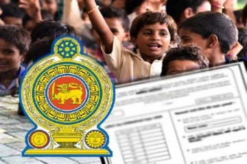 இலங்கையில் அடுத்த வருடம் முதல் நடைமுறைக்கு வரவுள்ள தடை