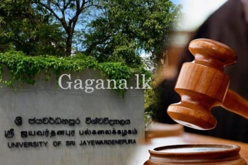ජ'පුරේ සිසුන්ට විශේෂ අධිකරණ නියෝගයක්.