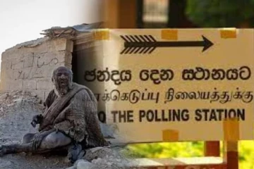 அழுக்கு மனிதன் குளிப்பதற்கு அஞ்சியதுபோல் தேர்தலை நடத்த அஞ்சும் அரசாங்கம்! டலஸ் அழகப்பெரும