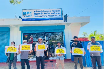 முல்லைத்தீவில் ஊடகவியலாளர்களால் முன்னெடுக்கபட்ட கவனயீர்ப்பு போராட்டம்(Photos)