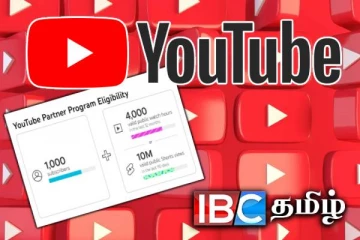 யூரியூப் காணொளி கட்டணங்களில் ஜீலை 15 முதல் மாற்றம்!